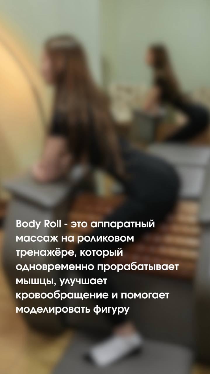 bodyroll3