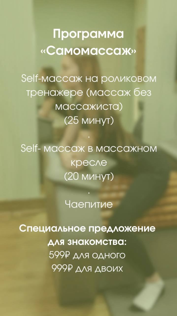 bodyroll5